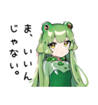 カエル子【カワイイキメラ3】（個別スタンプ：33）