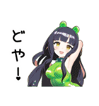 カエル子【カワイイキメラ3】（個別スタンプ：34）