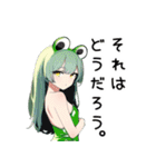 カエル子【カワイイキメラ3】（個別スタンプ：36）
