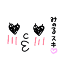 M＆Y..（個別スタンプ：15）
