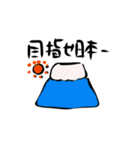 わんだふるスタンプ-Vol.1-（個別スタンプ：33）