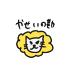 わんだふるスタンプ-Vol.1-（個別スタンプ：34）