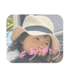 華ちゃんひがしは（個別スタンプ：1）