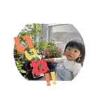 華ちゃんひがしは（個別スタンプ：6）