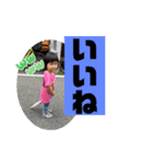 華ちゃんひがしは（個別スタンプ：7）