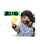 華ちゃんひがしは（個別スタンプ：8）