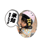華ちゃんひがしは（個別スタンプ：9）