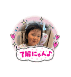 華ちゃんひがしは（個別スタンプ：11）