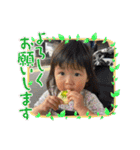 華ちゃんひがしは（個別スタンプ：15）