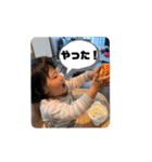 華ちゃんひがしは（個別スタンプ：17）
