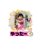華ちゃんひがしは（個別スタンプ：18）
