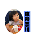 華ちゃんひがしは（個別スタンプ：25）