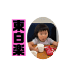 華ちゃんひがしは（個別スタンプ：28）