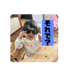 華ちゃんひがしは（個別スタンプ：35）
