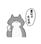 褒め上手なネコ（個別スタンプ：27）