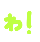 たまにたまに使うやつ（個別スタンプ：1）