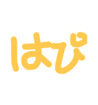 たまにたまに使うやつ（個別スタンプ：2）