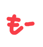 たまにたまに使うやつ（個別スタンプ：7）