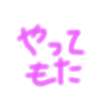 たまにたまに使うやつ（個別スタンプ：9）
