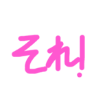 たまにたまに使うやつ（個別スタンプ：12）