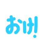 たまにたまに使うやつ（個別スタンプ：13）