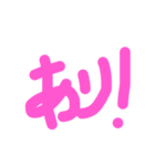 たまにたまに使うやつ（個別スタンプ：14）