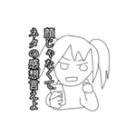 終わりのお笑いオタク（個別スタンプ：4）