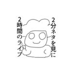 終わりのお笑いオタク（個別スタンプ：22）