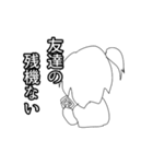 終わりのお笑いオタク（個別スタンプ：27）