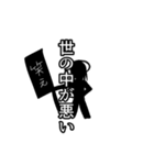 終わりのお笑いオタク（個別スタンプ：29）