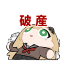 またんごむちゃんスタンプその1（個別スタンプ：9）