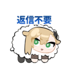 またんごむちゃんスタンプその1（個別スタンプ：12）