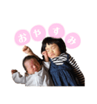 ひいこよ姉妹の日常（個別スタンプ：6）
