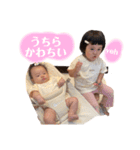 ひいこよ姉妹の日常（個別スタンプ：8）