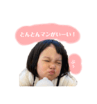 ひいこよ姉妹の日常（個別スタンプ：17）