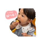 ひいこよ姉妹の日常（個別スタンプ：23）