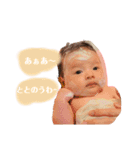 ひいこよ姉妹の日常（個別スタンプ：24）
