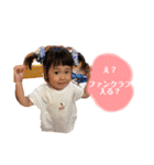 ひいこよ姉妹の日常（個別スタンプ：27）