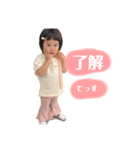ひいこよ姉妹の日常（個別スタンプ：29）