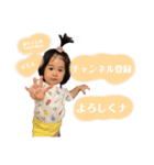 ひいこよ姉妹の日常（個別スタンプ：31）