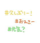 タグであいさつと会話（個別スタンプ：7）