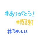 タグであいさつと会話（個別スタンプ：9）