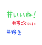 タグであいさつと会話（個別スタンプ：12）