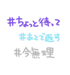 タグであいさつと会話（個別スタンプ：15）