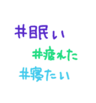 タグであいさつと会話（個別スタンプ：18）