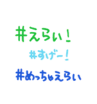 タグであいさつと会話（個別スタンプ：28）