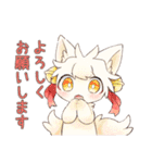 創作のけもの俱楽部の日常（個別スタンプ：9）