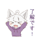 創作のけもの俱楽部の日常（個別スタンプ：10）