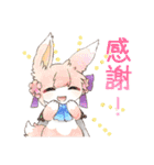 創作のけもの俱楽部の日常（個別スタンプ：11）