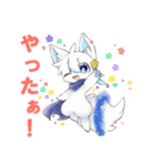 創作のけもの俱楽部の日常（個別スタンプ：12）